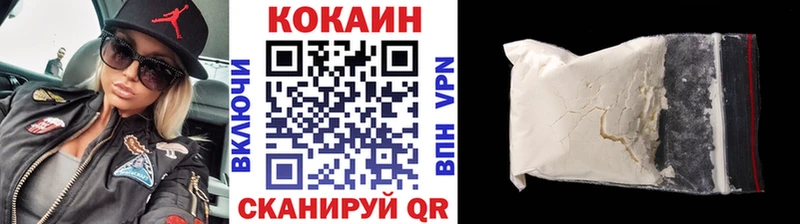 Как найти закладки Находка Марихуана  МЕФ  Alpha-PVP  Гашиш  Псилоцибиновые грибы  КОКАИН 