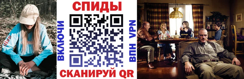 АМФЕТАМИН Розовый Находка