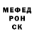 Codein напиток Lean (лин) Odin McDonald