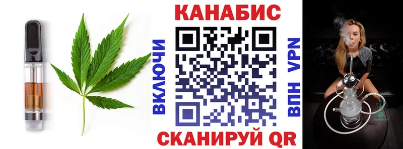 Canna-Cookies конопля  Находка 