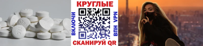блэк спрут   продажа наркотиков  Находка  Экстази диски 