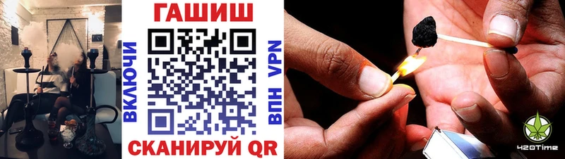 ГАШ индика сатива  магазин продажи наркотиков  Находка 