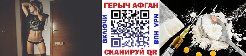 Героин VHQ что такое наркотик даркнет формула Находка