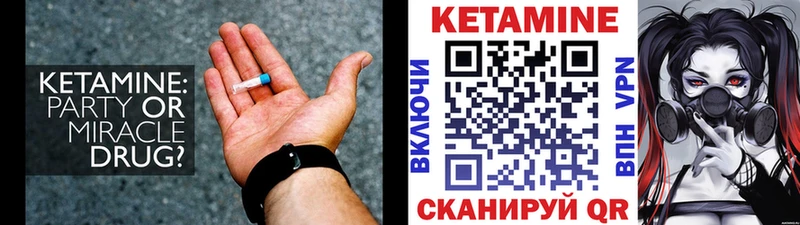 shop как зайти  Находка  КЕТАМИН VHQ 