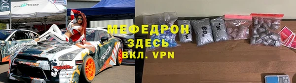 стаф Дмитровск