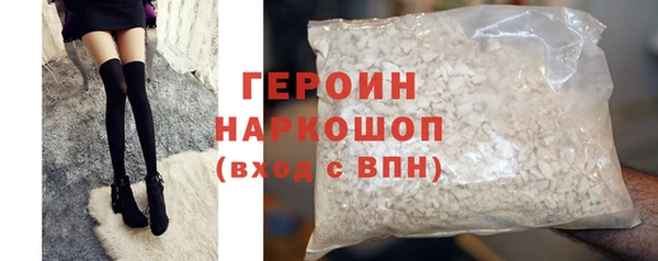 марки nbome Дмитров