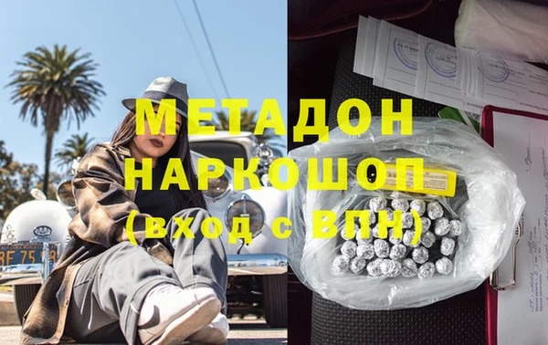 марки nbome Дмитров