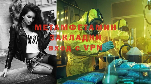 марки nbome Дмитров