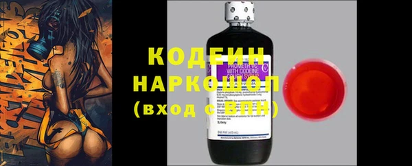 марки nbome Дмитров