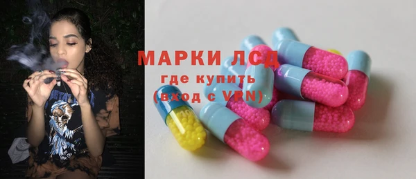 марки nbome Дмитров