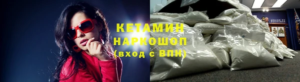 spice Ельня