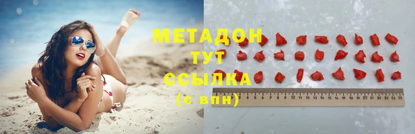 молекула духа Елизово