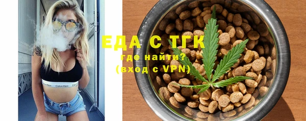 spice Ельня