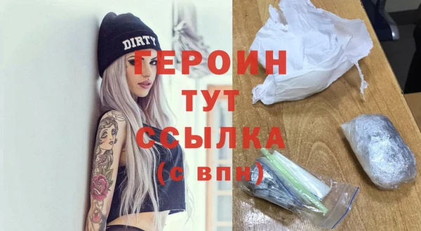 стаф Дмитровск