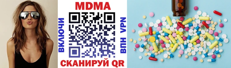 наркота  Находка  MDMA VHQ 