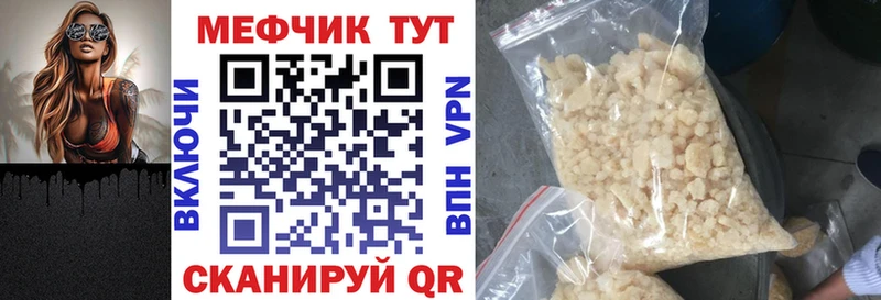 МЕФ мука Находка