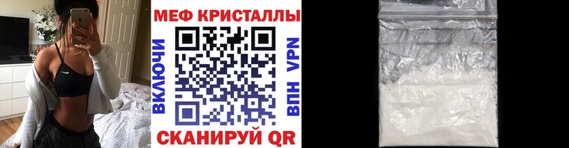 Мефедрон 4 MMC  даркнет сайт  Находка 
