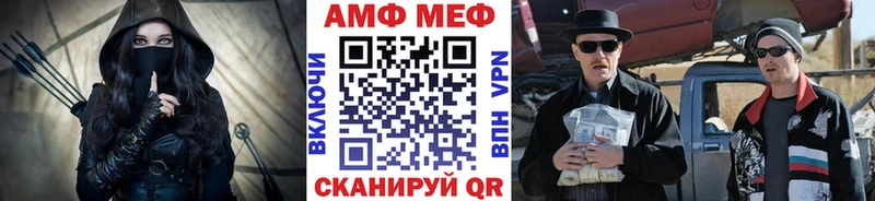 МЕГА сайт  наркошоп  Находка  МЕТАМФЕТАМИН винт 