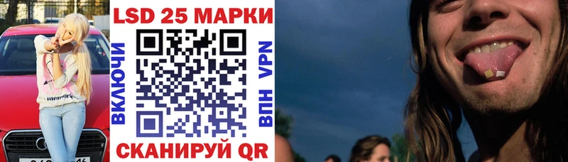 Марки 25I-NBOMe 1,8мг  Находка 
